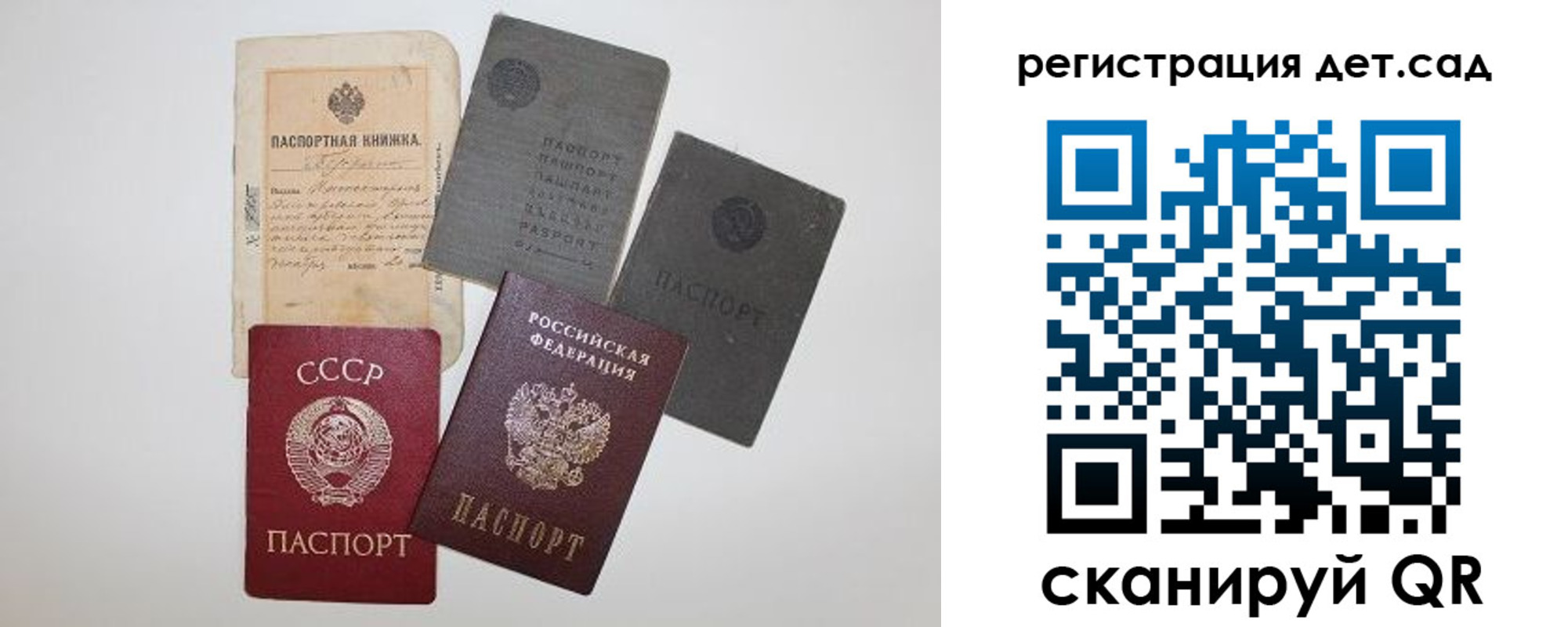 прописка для военкомата в Вилючинске